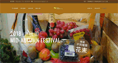 Desktop Screenshot of flowerelements.com